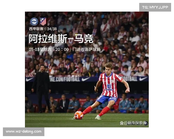 足球赛事深度研究与预测分析权威机构致力于全球赛事创新与发展